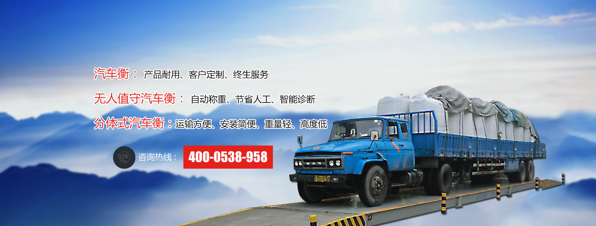 山東向陽(yáng)電子科技有限公司 